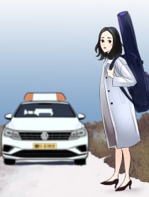 300学车记
