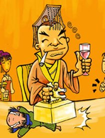 什么样的男人不能嫁