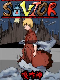 SAVIOR