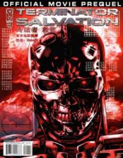 终结者4救赎-前传