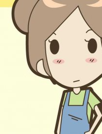 女大十八不要变