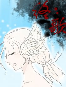 终歌
