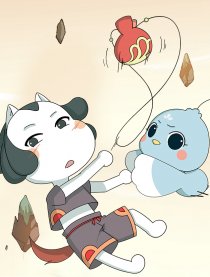 你家也有神兽吗