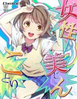 女性/美人/小鸟