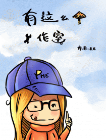 有这么个工作室