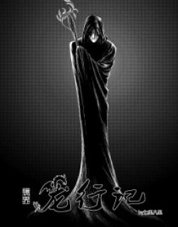 镜界【重启中】