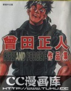 FIRE AND FORGET