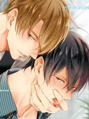 drastic f romance
