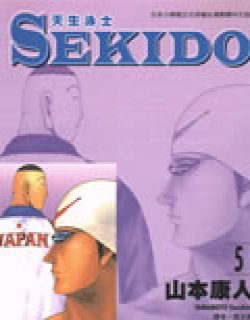 SEKIDO 天生泳士