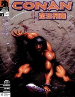 野蛮人柯南漫画版