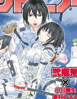 月刊少年希德尼娅