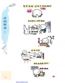 可不可以不要上学