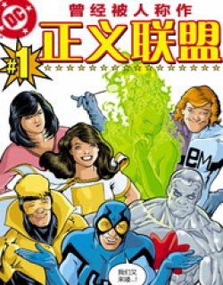曾经被人称作
