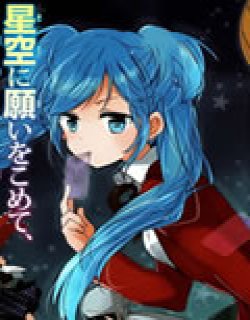 Fantasista Doll卡片