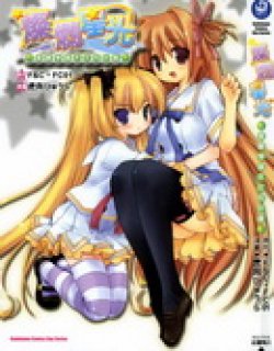 灿烂星光星藤学园天文同好会