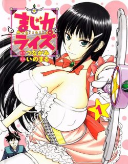 魔法少女养成计划-单行本