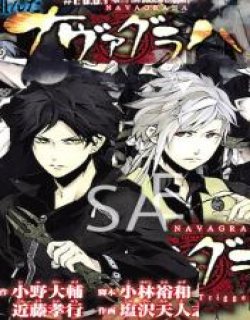 九曜-DefenD 9 Triggers