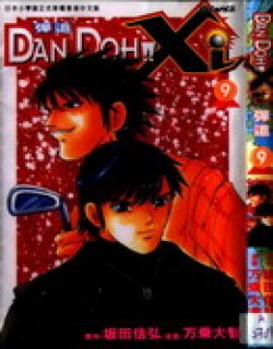 高尔夫小子II