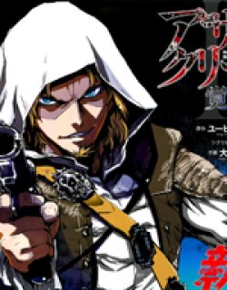 刺客教条4黑旗 觉醒