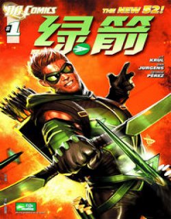new52绿箭漫画