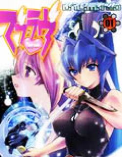 MUV-LUV(TOTAL-ECLIPSE)