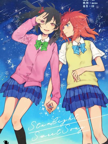 starlight aweet song