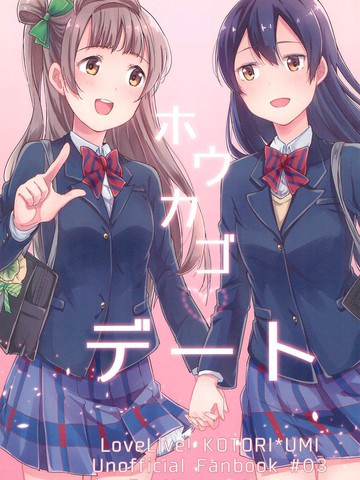 探戈约会