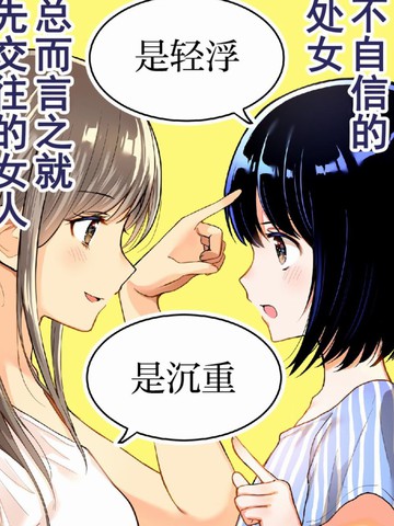 是轻浮还是沉重