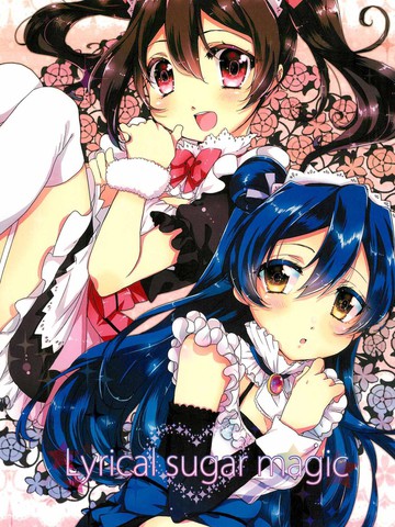 Lyrical sugar magic