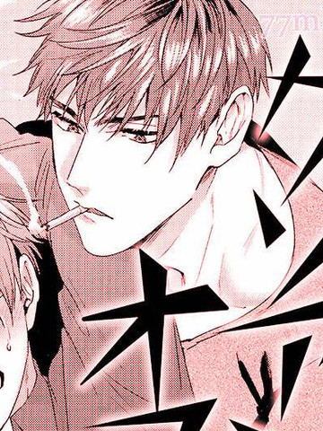 可恶黑粉草粉炎上