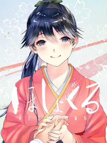 花嫁凤翔VEILDOWN