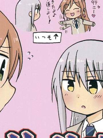リサゆき革命
