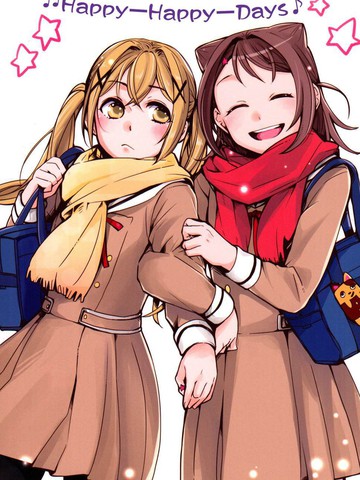 Happyー・Happyー・Days♪