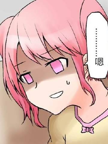  痴話喧嘩はなんとやら