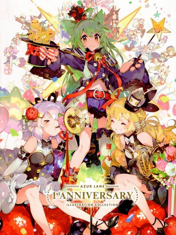 碧蓝航线 1周年纪念画集