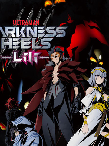 DARKNESS HEELS~Lili~