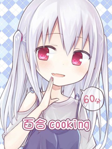 空色之音