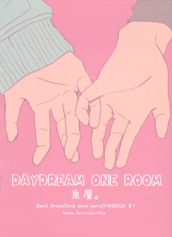 Daydream one room