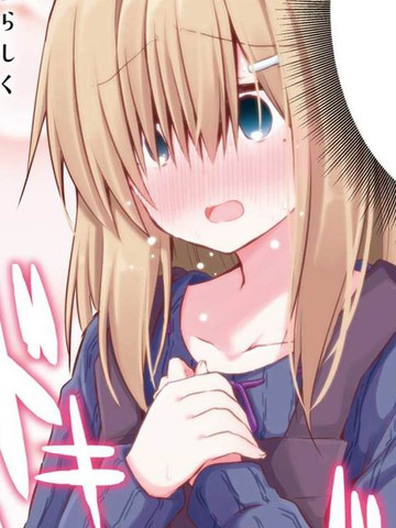 容易害羞的妻子与新婚生活的开始