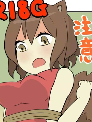 燒烤野味