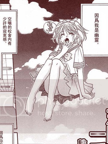 距天國最近的夏天