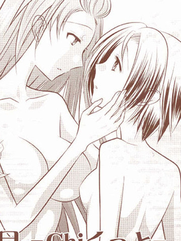 恋海月－chiくっと—