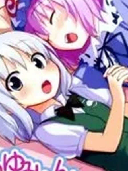 Yuyumyon Circulation (Touhou Project)