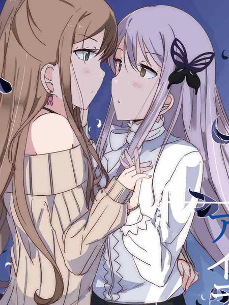 I love you ,so