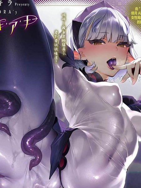 欲望パンドラ