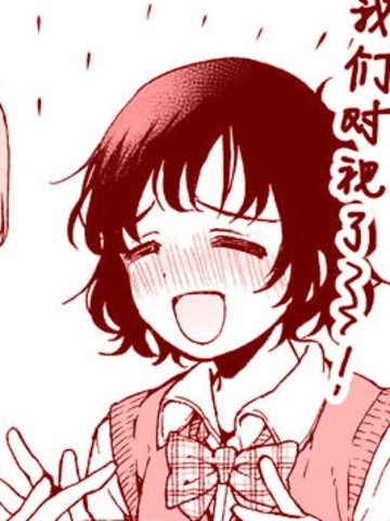 喜欢同性的女孩子的常见行为