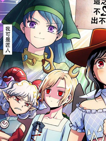 埴安神袿姬的出不去的房间