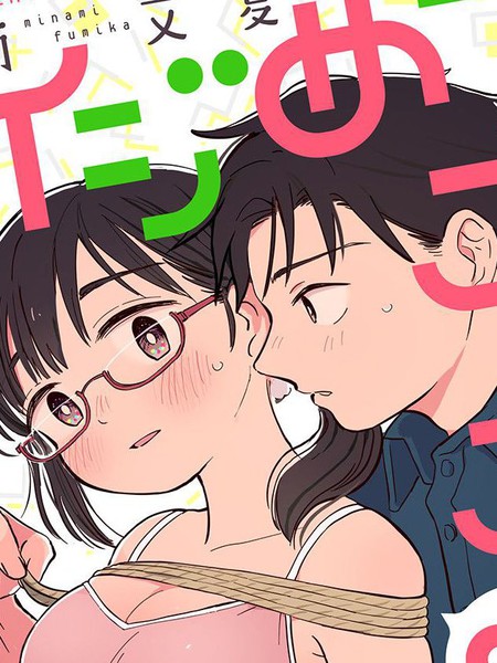 凹凸游戏