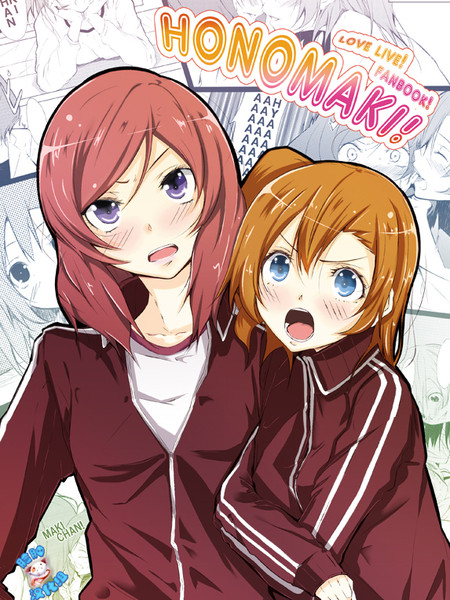 HONOMAKI!