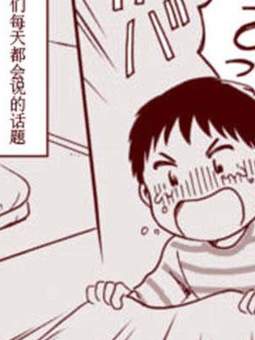於“有神明在”的家中被養育長大 ~宗教二世的我們~